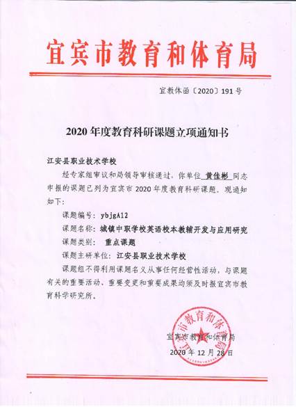 1609930300874255.jpg