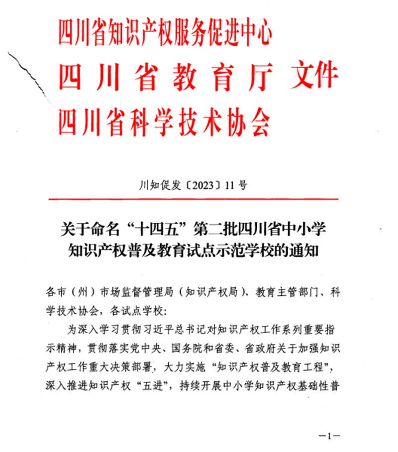 图片一.png