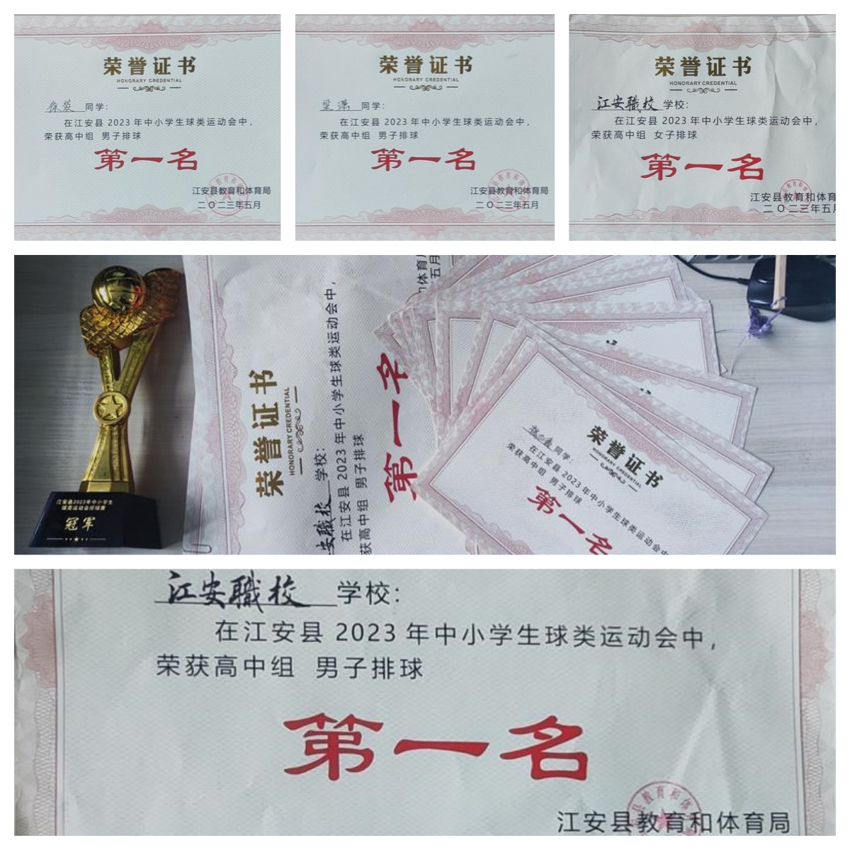 奖状1.jpg